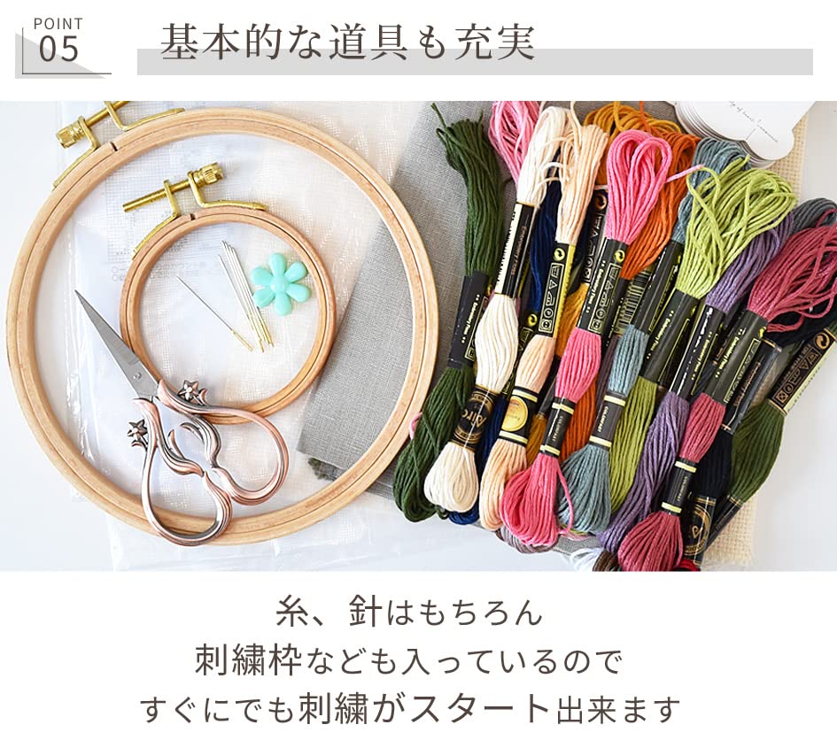 Amazon | MYmama 刺繍 スターター セット刺しゅう糸 クロスステッチ 布
